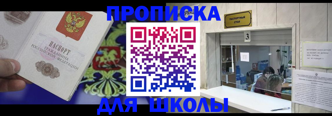 форма 3 в Щёлкино
