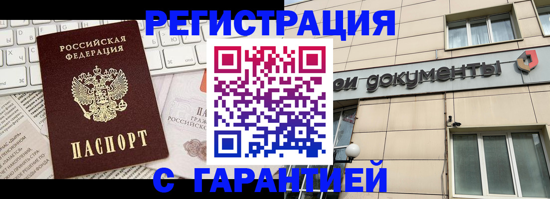 форма 3 в Щёлкино